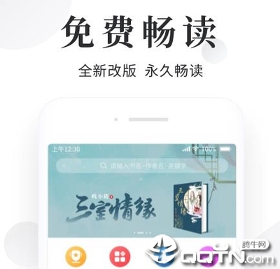 雅博体育APP官网